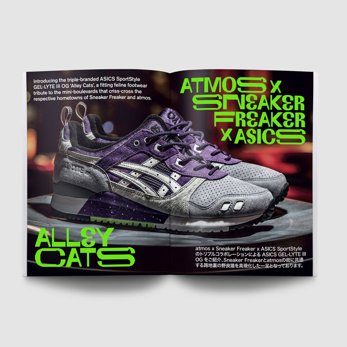 Handla SneakerFreaker Issue #47 online | Smidigt och enkelt på nätet - Merchsweden |